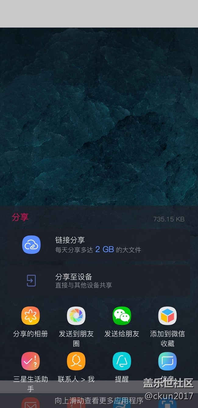 仅限note9,不用等待9.0,借助第三方软件实现 仅限note9,不用等待9.0,借助第三方软件实现