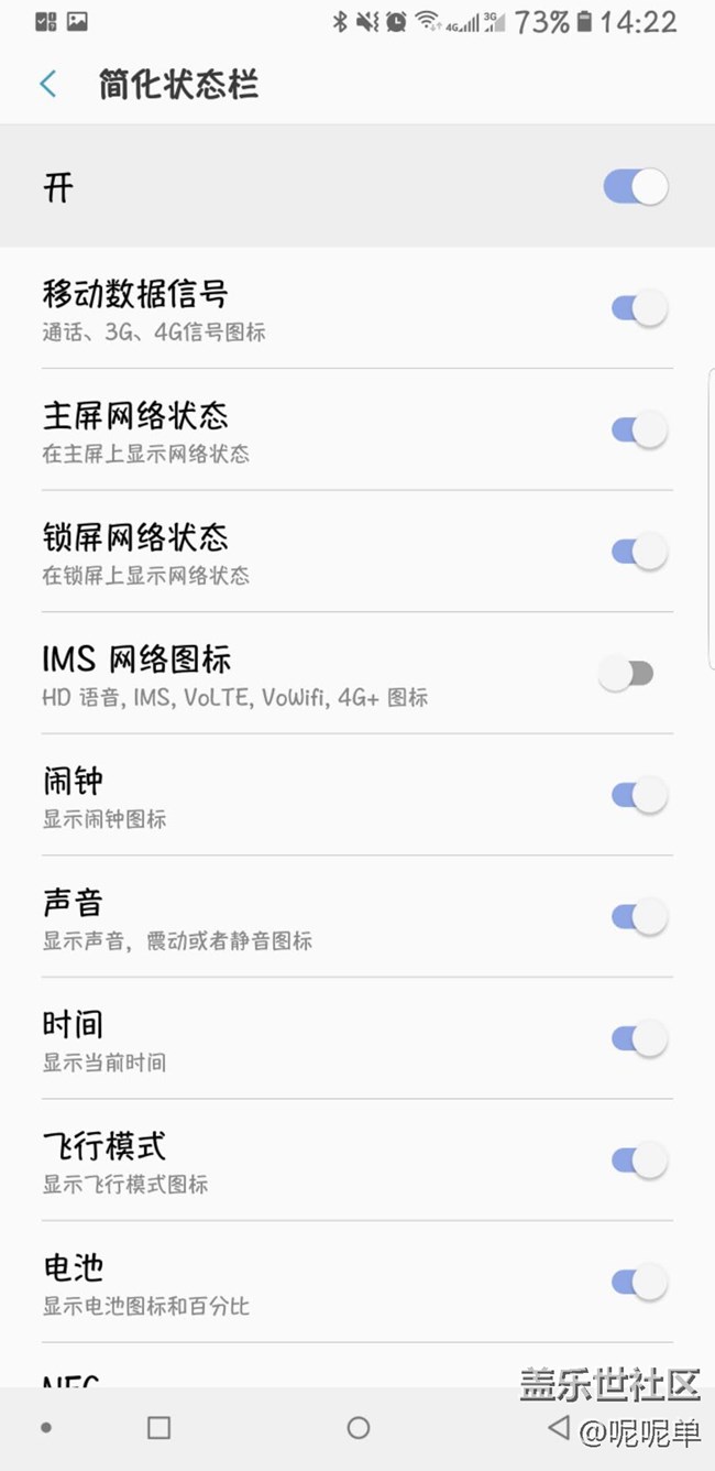 三星新出的官方app，超级好用