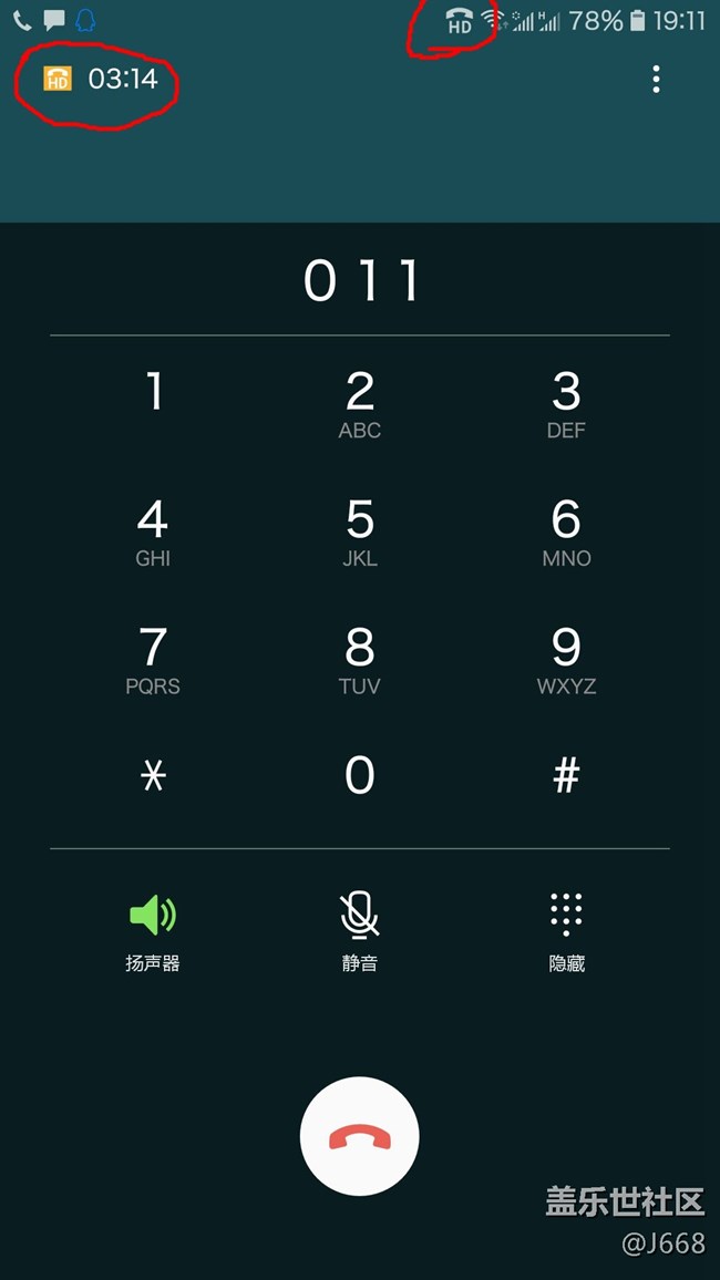 更新8.0后 打电话出现这个  是什么