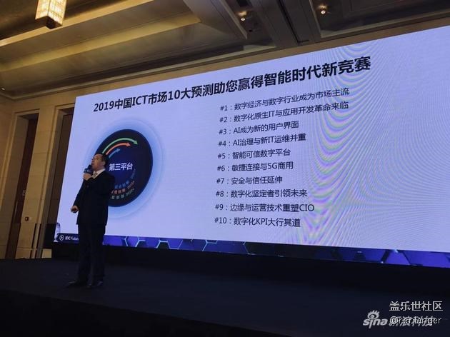 IDC公布2019消费终端10预测 到2022年手机涨价近1/3