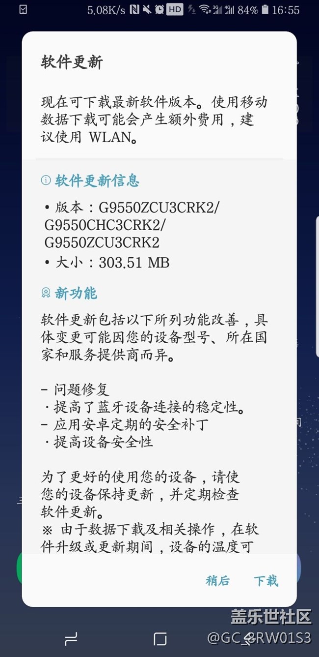 更新