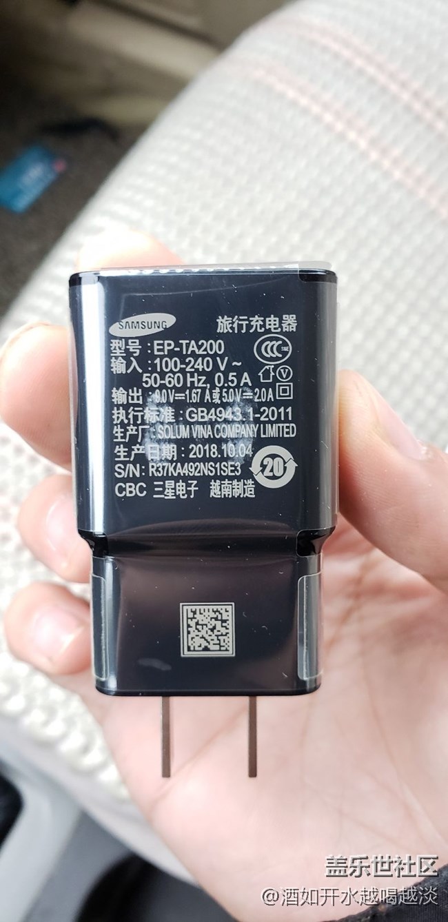 兑换的充电器到了