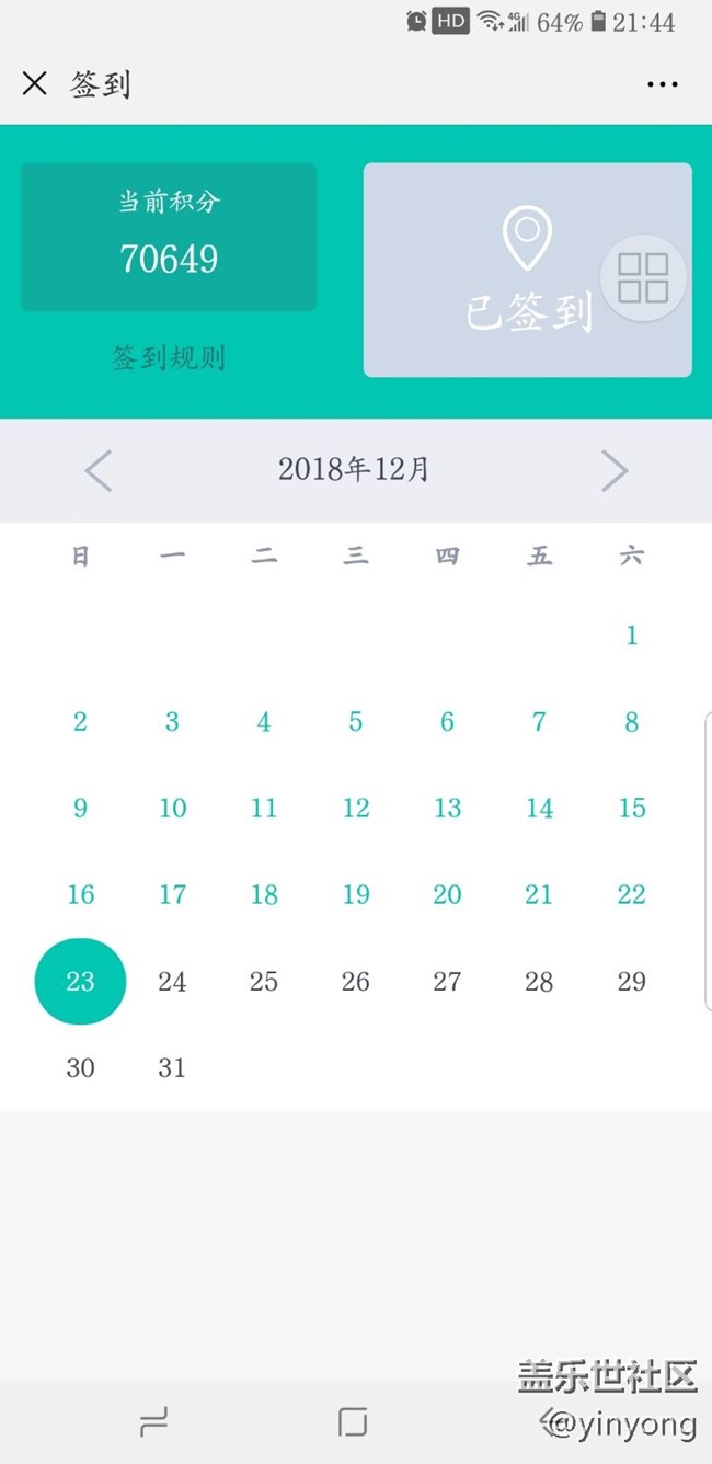 三星盖乐世社区比中国**场积分商城厚道。