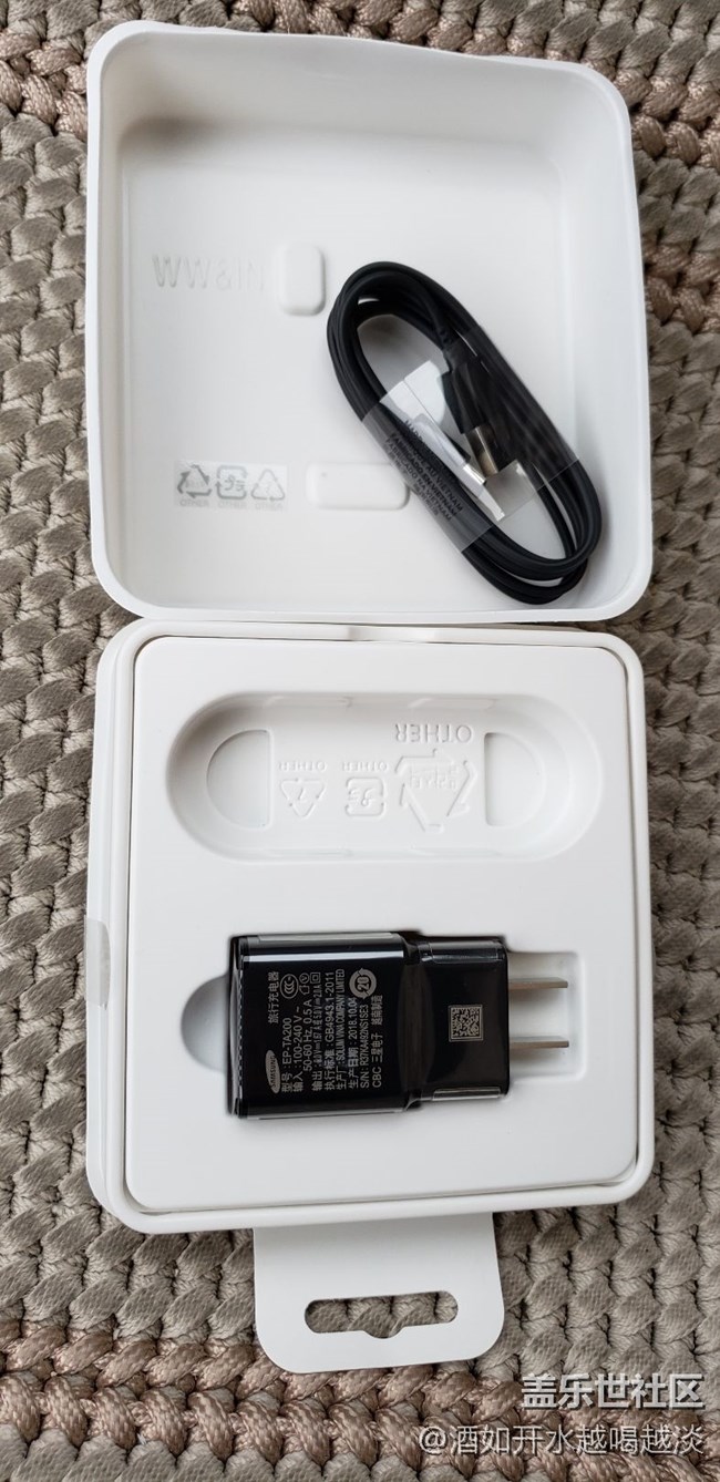 兑换的充电器到了