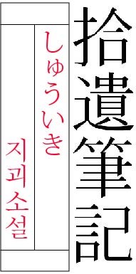 #戴一个别人意想不到的“帽子”拍照#放胆来