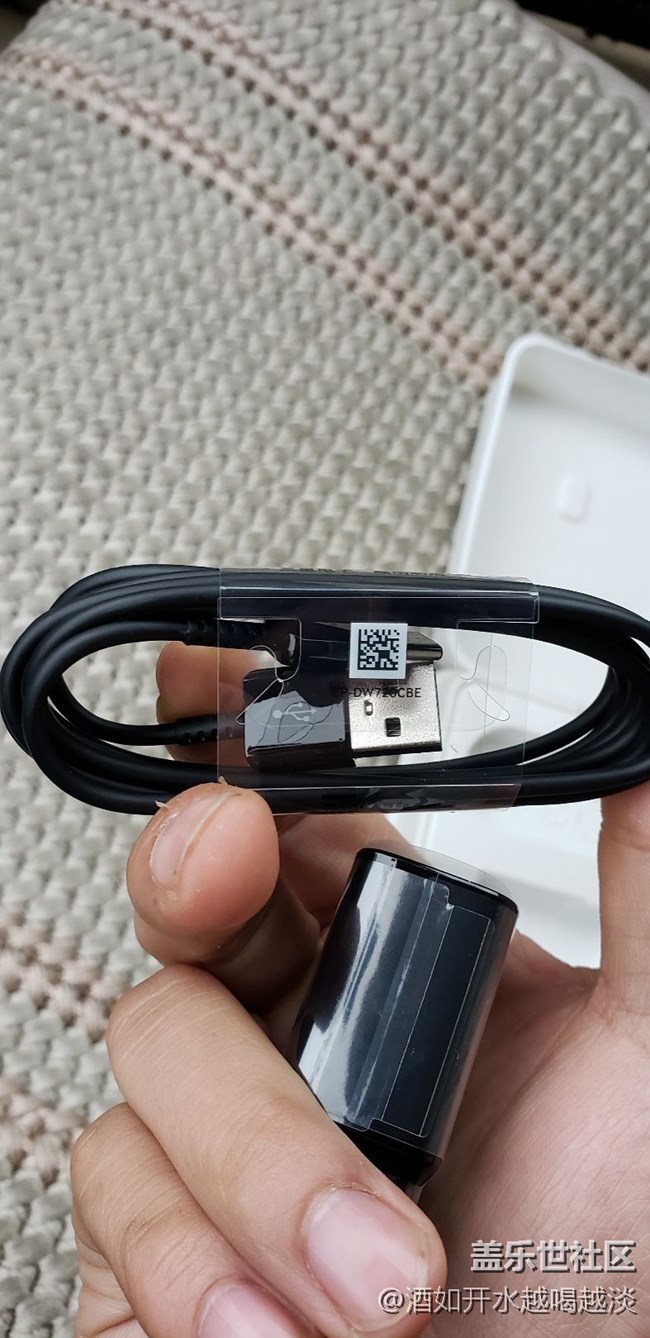 兑换的充电器到了