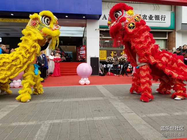 西安星部落2018年辞旧迎新观影活动回顾帖