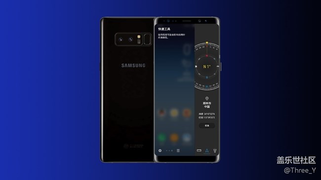 【Galaxy Note版每周话题第六周】如何驾驭全视曲面屏