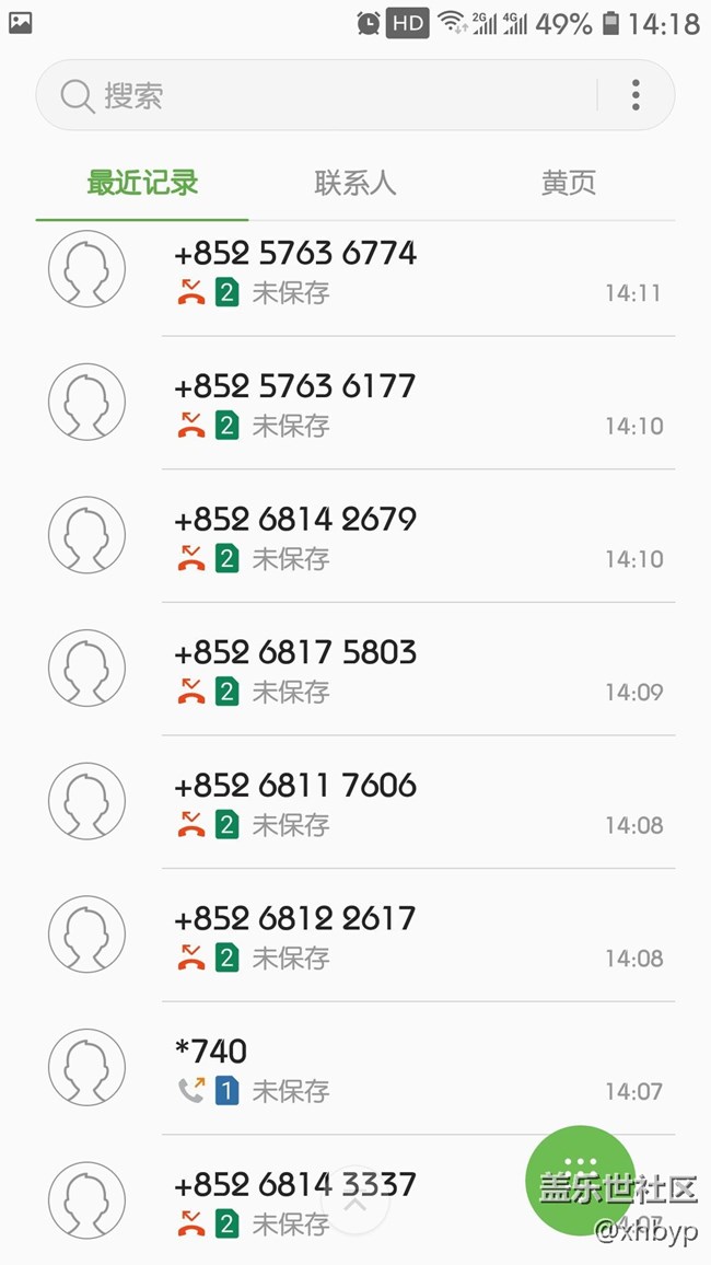 骚扰电话不停，好像以前看到谁遇到过