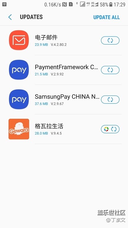 A5100都不敢更新pay了