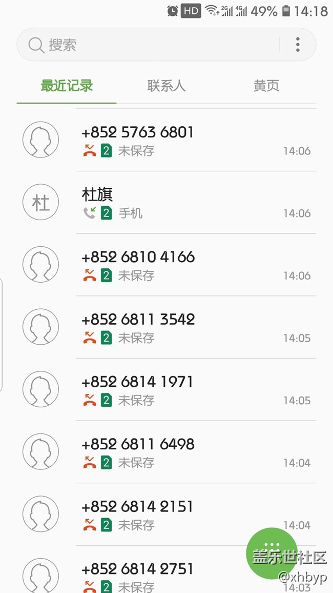 骚扰电话不停，好像以前看到谁遇到过