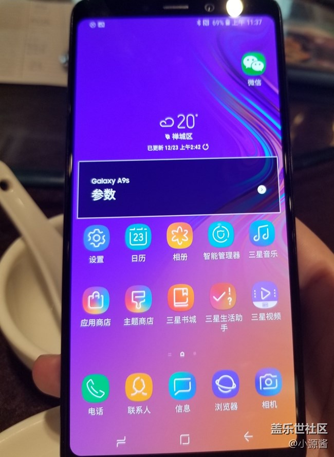 广州星部落年终聚餐简单回顾