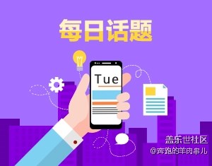 圣诞节送女友什么礼物好？