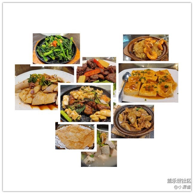 广州星部落年终聚餐简单回顾