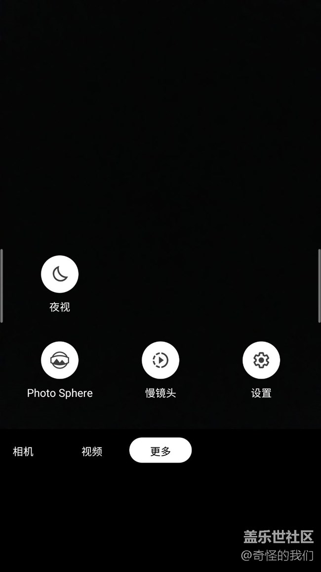 谷歌相机挺不错的，自动模式下夜视功能很变态