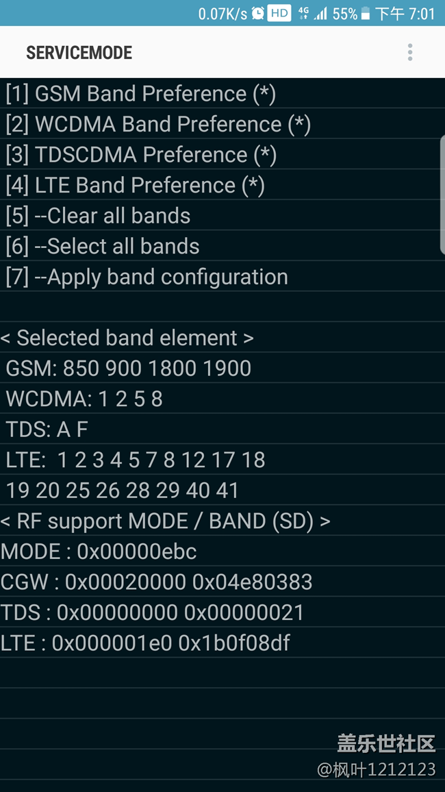 请求三星官方解锁s6系列的移动b3和b8频段