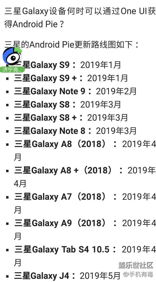 立贴为证，慢慢等