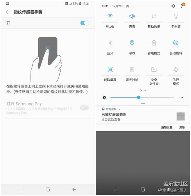 三星Galaxy A9s可以非常方便的单手操作