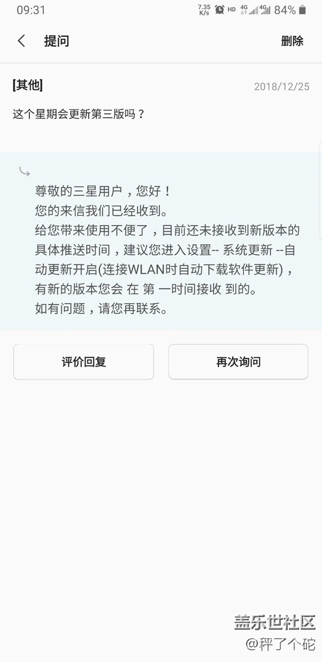 先把脸打了！到时候更新了再还我。
