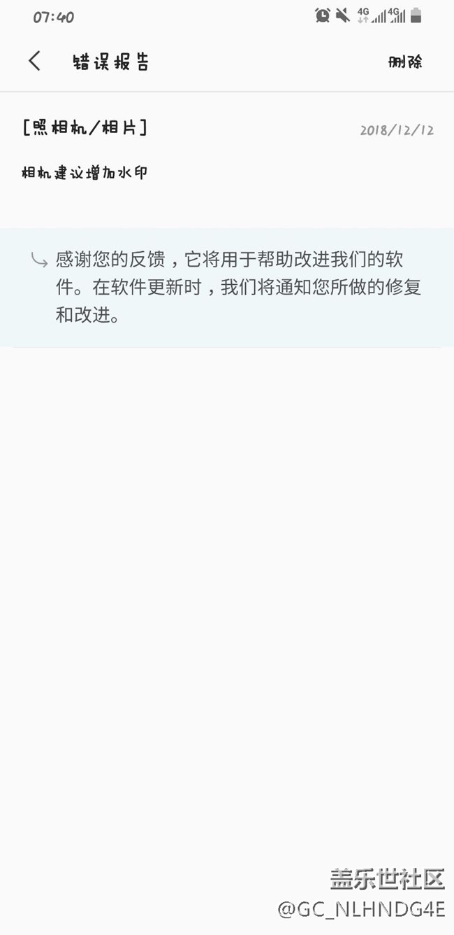 S9相机水印稳了