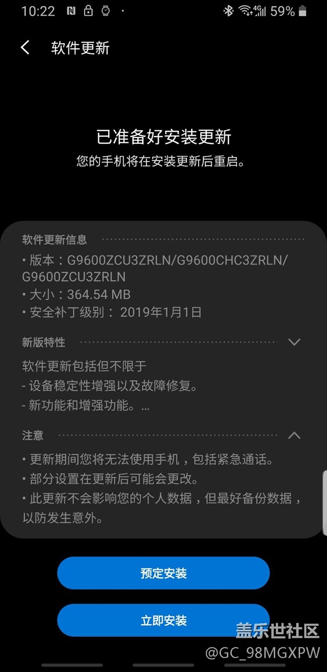 这是正式版还是测试版？