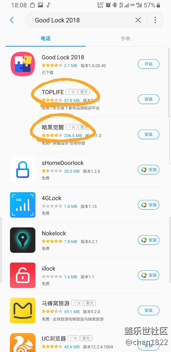 三星已经不是以前的那个三星了