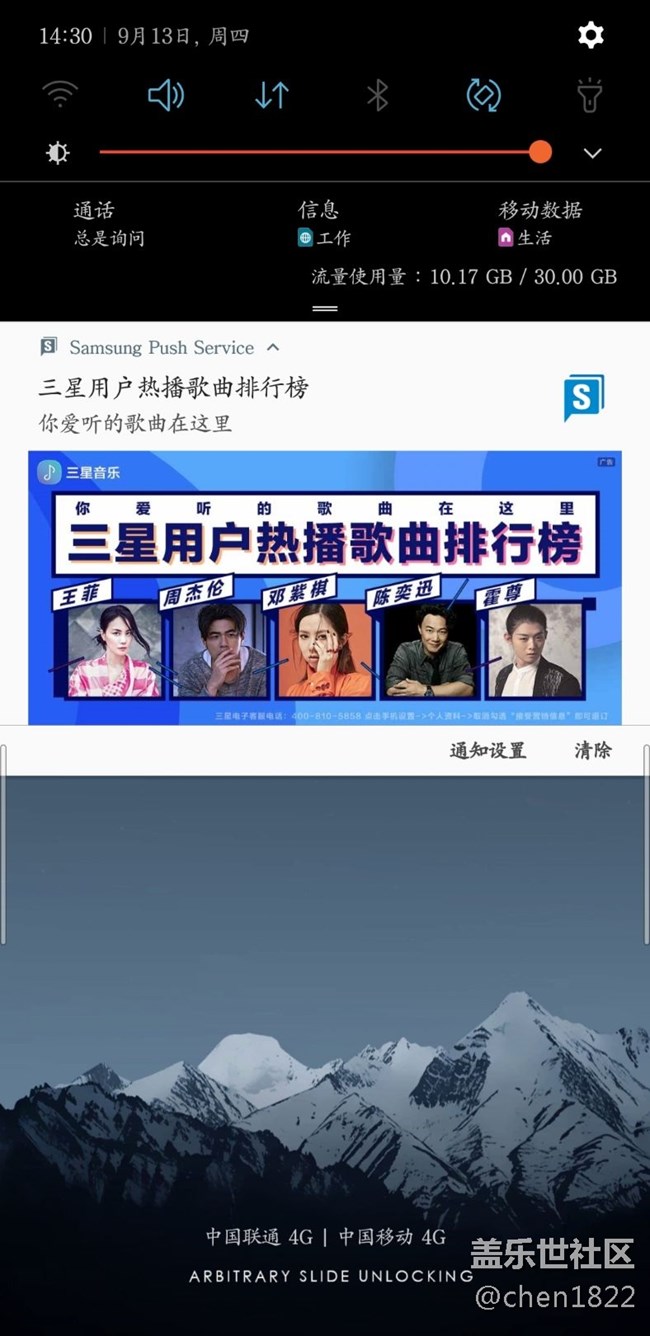 三星已经不是以前的那个三星了