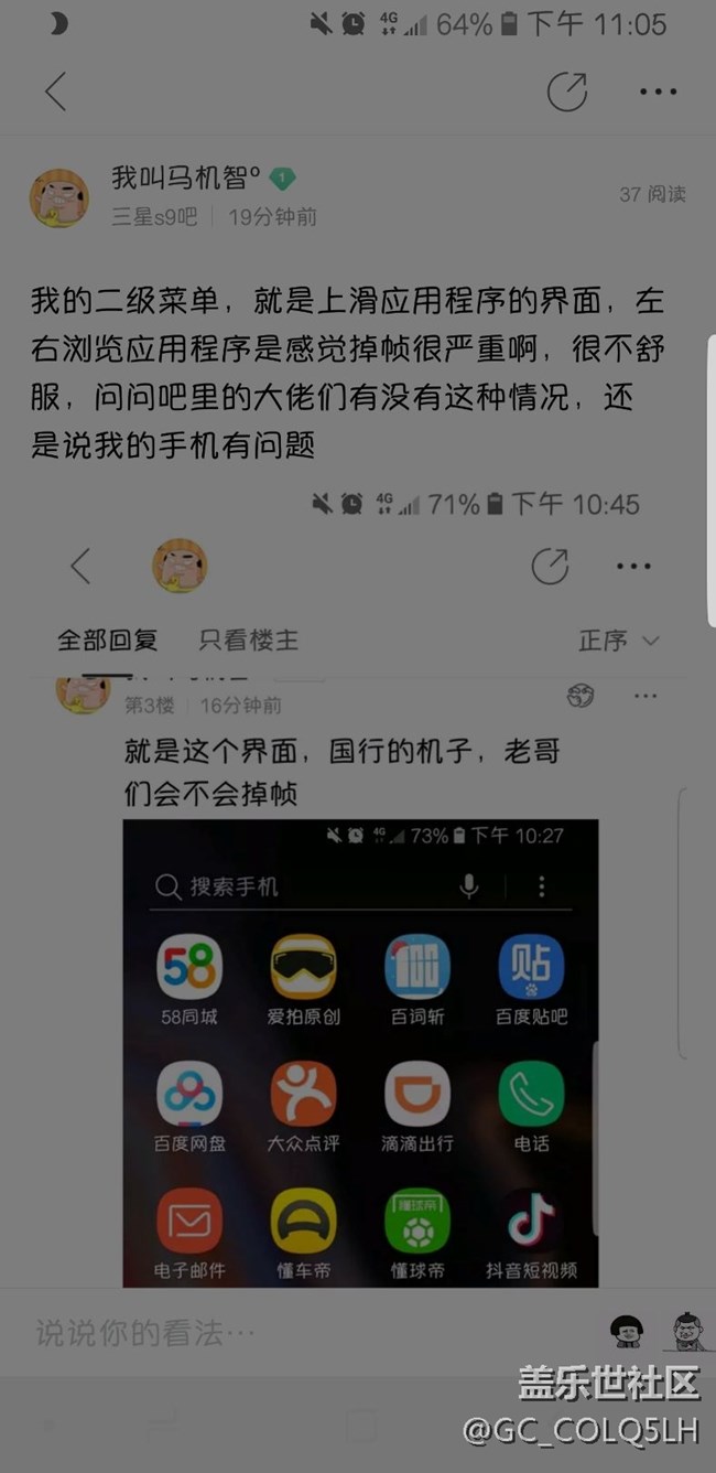 老哥们，问一下，帮忙看看