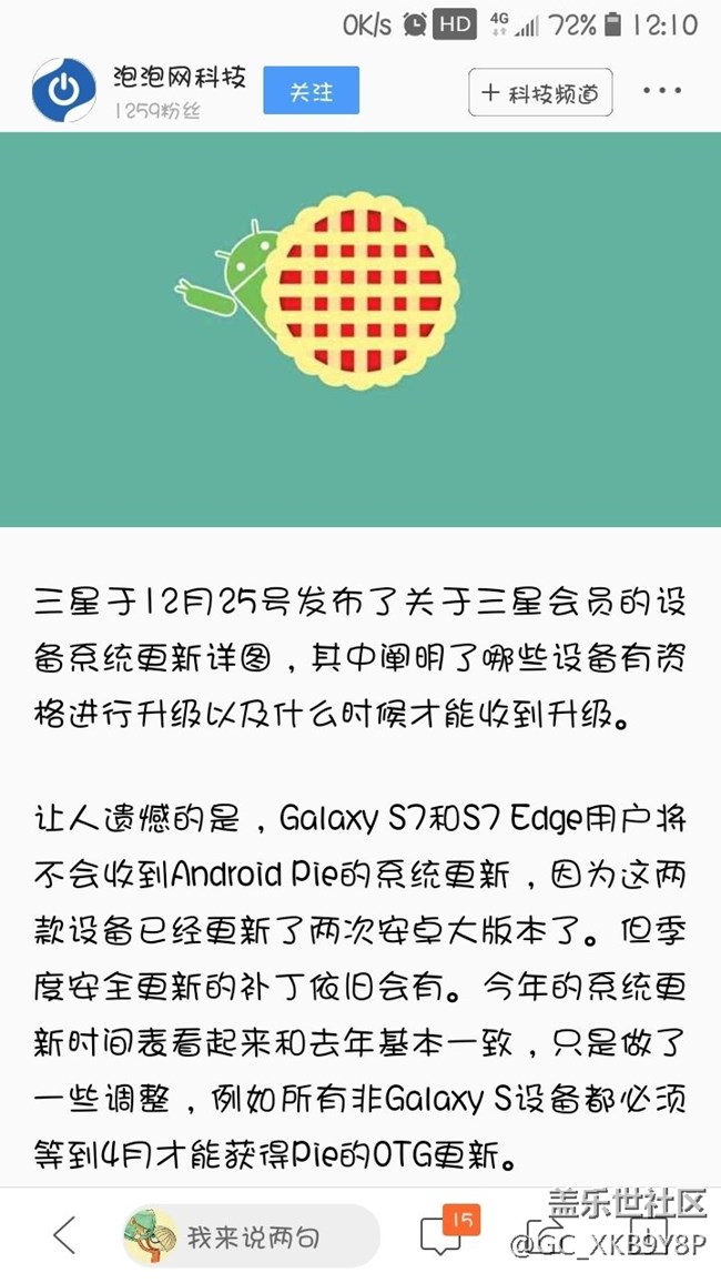 折腾模式开启