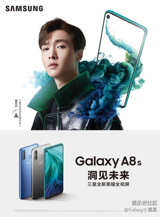 佛山三星东方广场体验店，新装升级回归来啦！