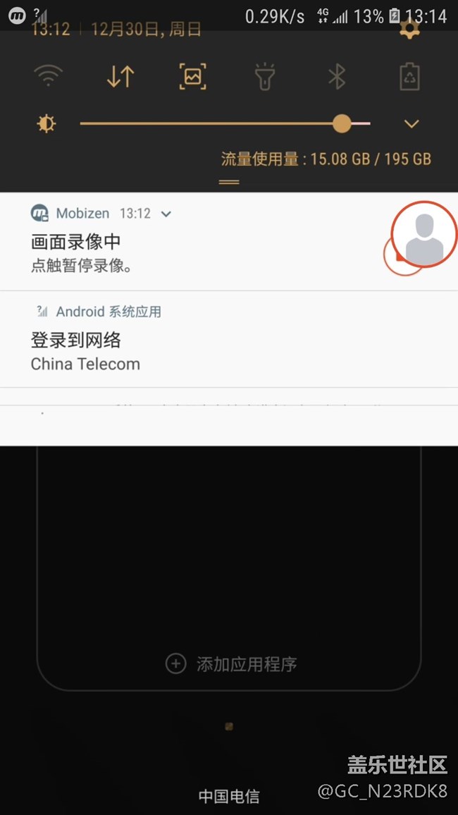 有谁知道上面那登陆网络什么去除掉