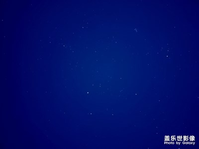 拍星星