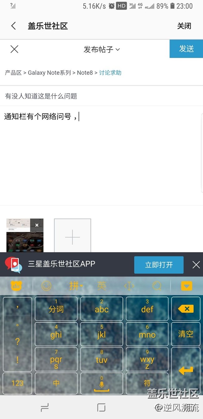 有没人知道这是什么问题