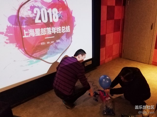 【活动回顾】2018上海星部落年终总结暨年终活动