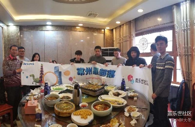 【活动回顾】2019苏州星部落跨年聚餐活动回顾