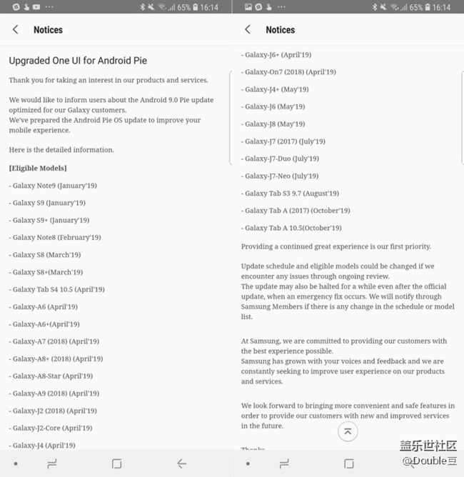 Note8的Android Pie更新推送时间可能还在S8之前！