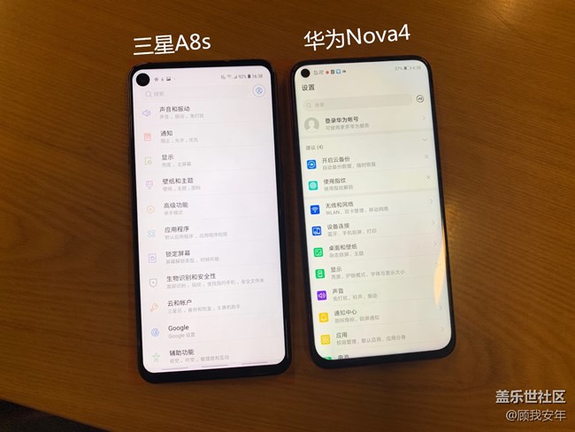 三星A8s与华为Nova4屏幕色彩比较 谁更好？