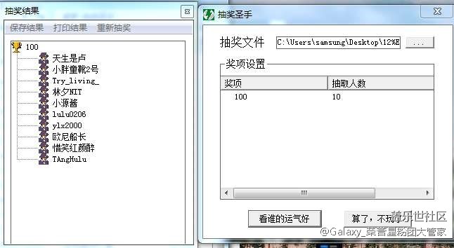 【获奖公布】简单粗暴！转发即可抽百元京东卡！