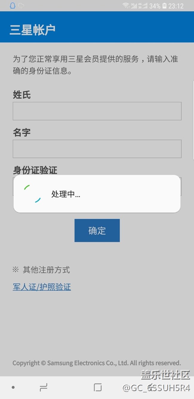 以旧换新。