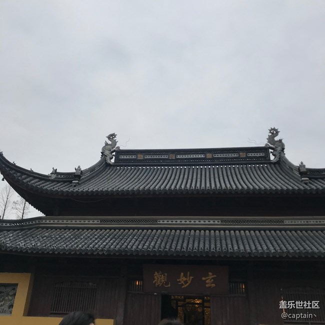 宁波星部落年终聚餐活动回顾帖