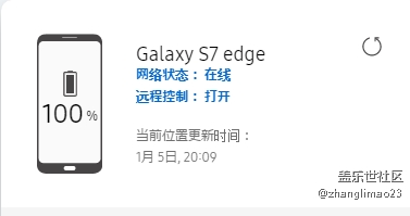 关于查找我的手机