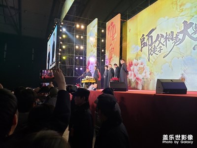 郭德纲师徒父子相声大典西安站