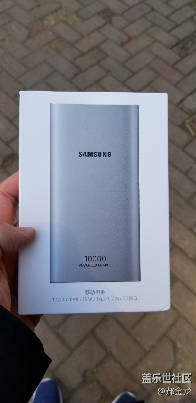 移动电源到货了