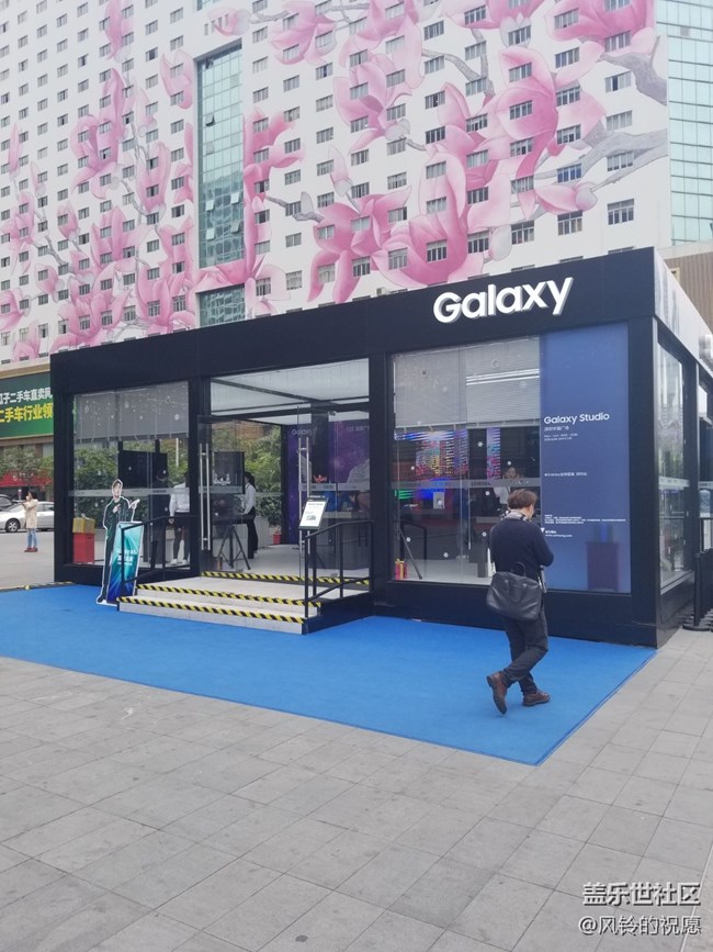 三星体验店，