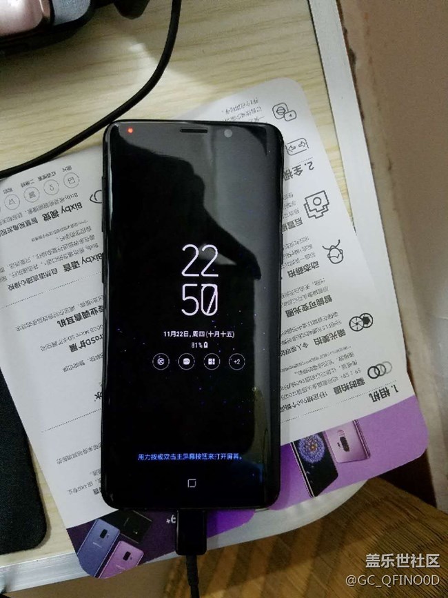 息屏时间显示重叠？