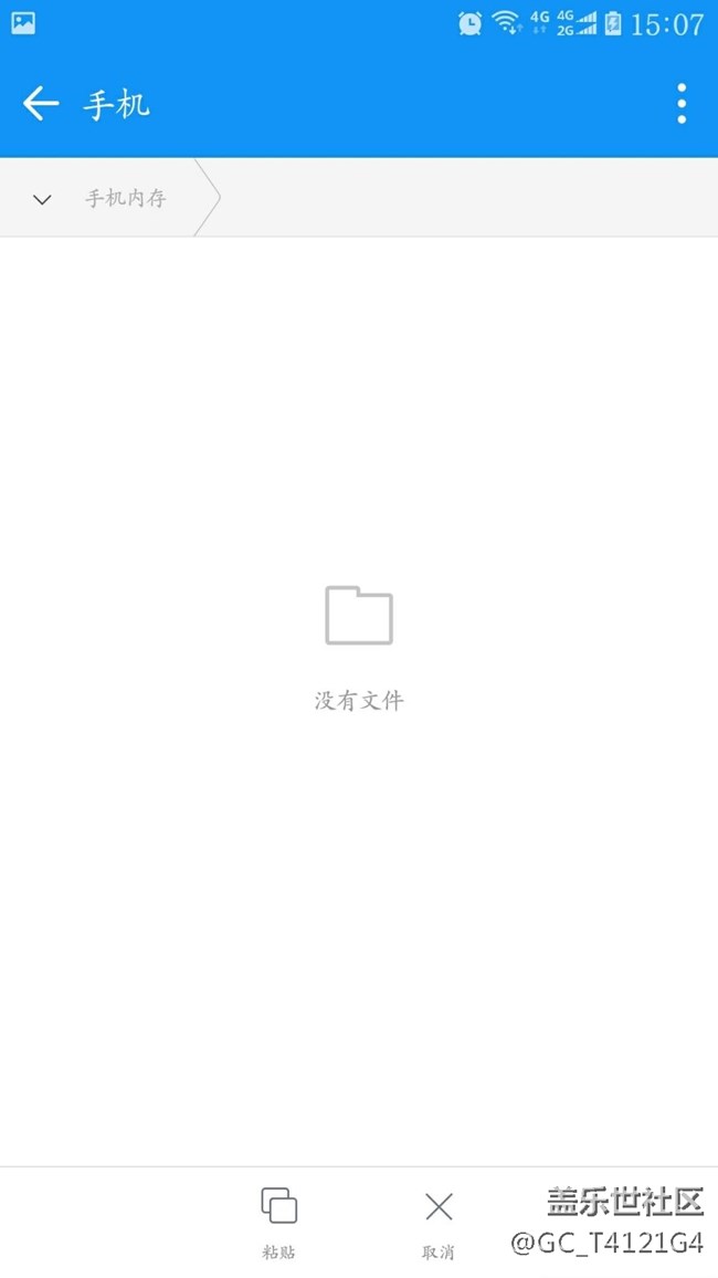 更新到7.1.1后，软件不能安装