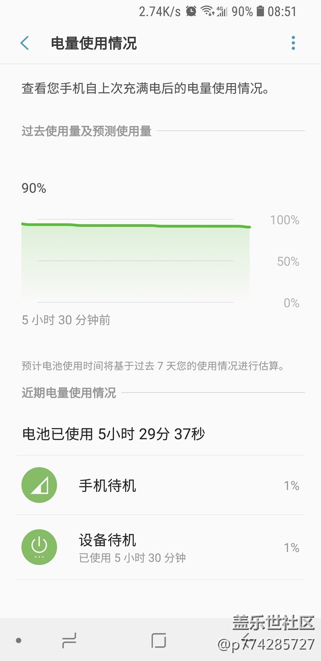 从 首发 到 beta3 ,更新系统越来越差劲，没办法刷回8.0了
