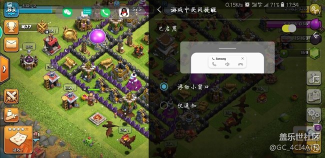 这个怎么用。