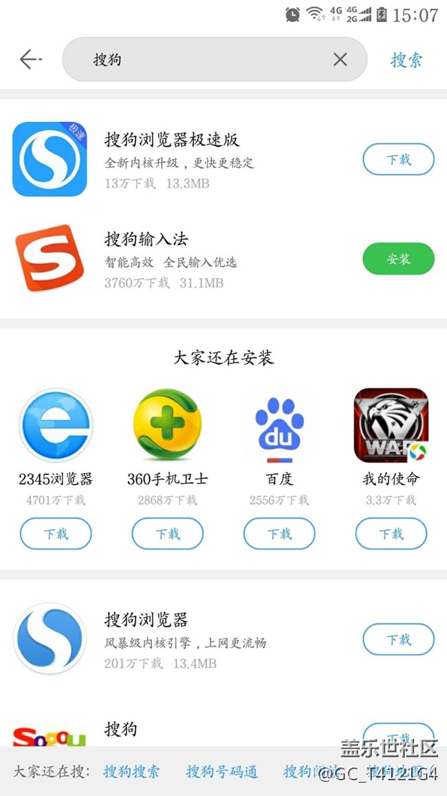 更新到7.1.1后，软件不能安装