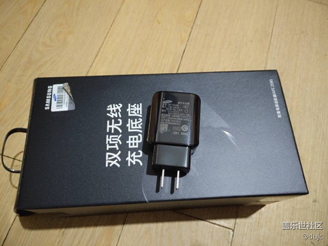 兑换的第七代无线充到货了。